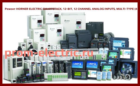Image [РЕМОНТ] HORNER ELECTRIC SMARTSTACK, 12-BIT, 12 CHANNEL ANALOG INPUTS, MULTI-TYPE (4-20MA, 0-5VDC, THERMISTER) CH-BY-CH SELECTABLE, HE800ADC920