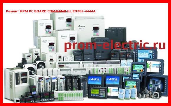 Image [РЕМОНТ] HPM PC BOARD COMMAND III, ED202-4444A