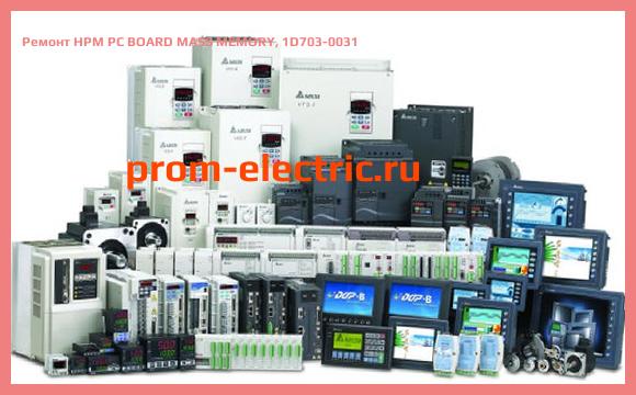 Image [РЕМОНТ] HPM PC BOARD MASS MEMORY, 1D703-0031