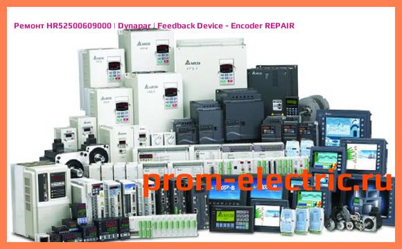 Image [РЕМОНТ] HR52500609000 | Dynapar | Feedback Device - Encoder REPAIR