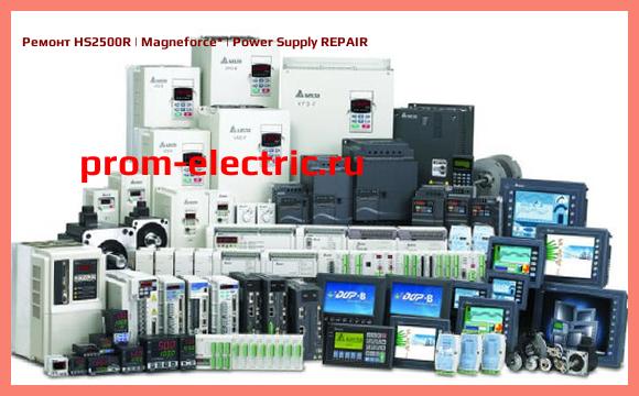 Image [РЕМОНТ] HS2500R | Magneforce | Power Supply REPAIR