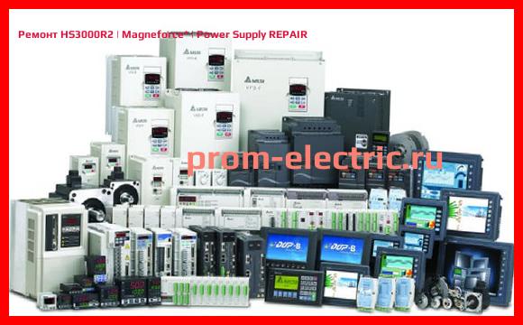 Image [РЕМОНТ] HS3000R2 | Magneforce | Power Supply REPAIR