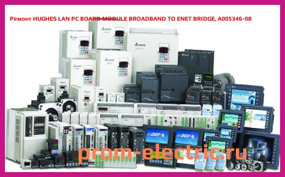 Image [РЕМОНТ] HUGHES LAN PC BOARD MODULE BROADBAND TO ENET BRIDGE, A005346-08
