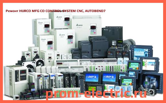 Image [РЕМОНТ] HURCO MFG CO CONTROL SYSTEM CNC, AUTOBEND7