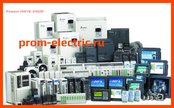 Image [РЕМОНТ] HW1B-V402R