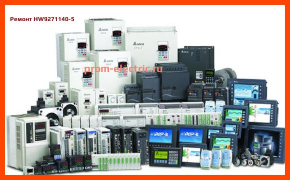 Image [РЕМОНТ] HW9271140-5