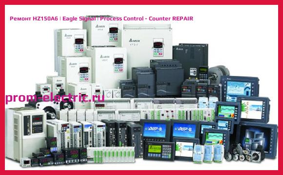 Image [РЕМОНТ] HZ150A6 | Eagle Signal | Process Control - Counter REPAIR