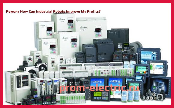 Image [РЕМОНТ] How Can Industrial Robots Improve My Profits?