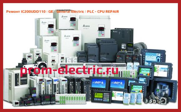 Image [РЕМОНТ] IC200UDD110 | GE - General Electric | PLC - CPU REPAIR