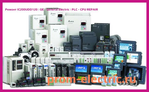 Image [РЕМОНТ] IC200UDD120 | GE - General Electric | PLC - CPU REPAIR