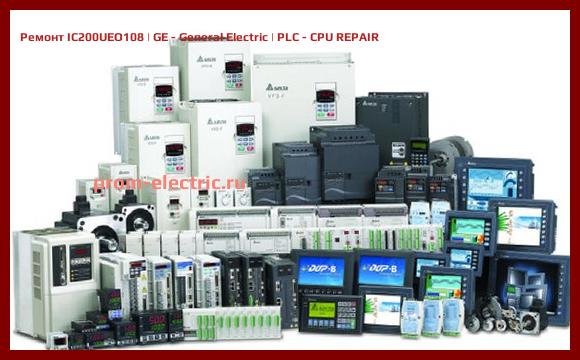 Image [РЕМОНТ] IC200UEO108 | GE - General Electric | PLC - CPU REPAIR