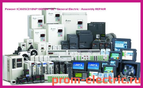 Image [РЕМОНТ] IC3605C018NP180FGN | GE - General Electric | Assembly REPAIR