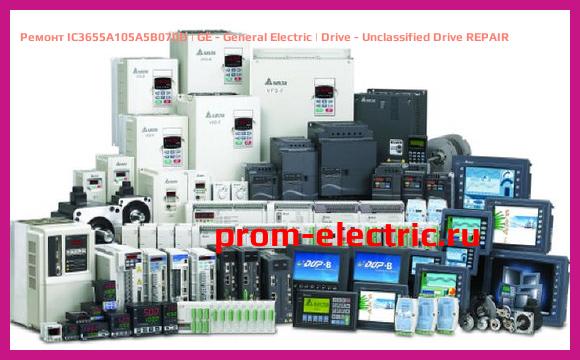 Image [РЕМОНТ] IC3655A105A5B070D | GE - General Electric | Drive - Unclassified Drive REPAIR