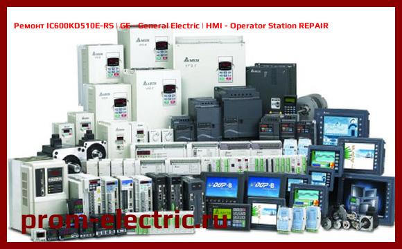 Image [РЕМОНТ] IC600KD510E-RS | GE - General Electric | HMI - Operator Station REPAIR