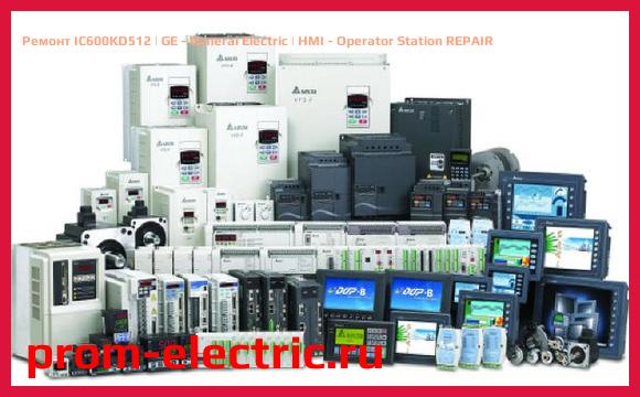 Image [РЕМОНТ] IC600KD512 | GE - General Electric | HMI - Operator Station REPAIR