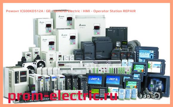 Image [РЕМОНТ] IC600KD512A | GE - General Electric | HMI - Operator Station REPAIR