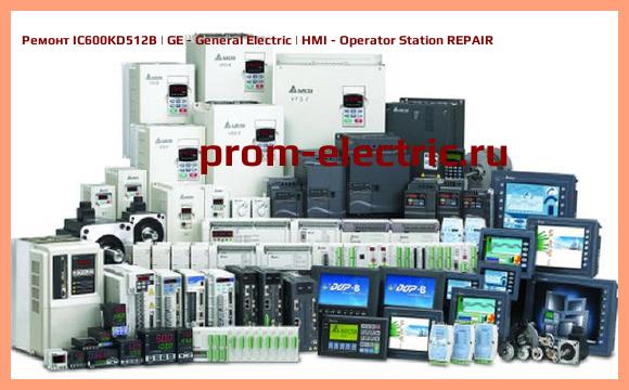 Image [РЕМОНТ] IC600KD512B | GE - General Electric | HMI - Operator Station REPAIR