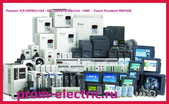 Image [РЕМОНТ] IC610PRG110A | GE - General Electric | HMI - Teach Pendant REPAIR