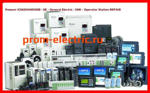 Image [РЕМОНТ] IC660HHM500B | GE - General Electric | HMI - Operator Station REPAIR