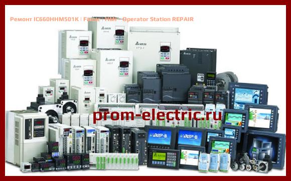 Image [РЕМОНТ] IC660HHM501K | Fanuc | HMI - Operator Station REPAIR