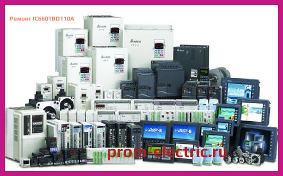 Image [РЕМОНТ] IC660TBD110A