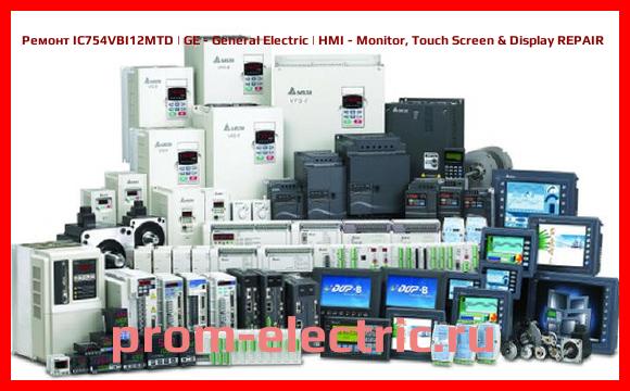 Image [РЕМОНТ] IC754VBI12MTD | GE - General Electric | HMI - Monitor, Touch Screen & Display REPAIR