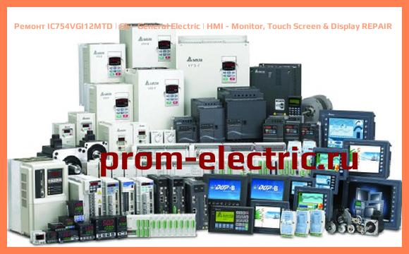 Image [РЕМОНТ] IC754VGI12MTD | GE - General Electric | HMI - Monitor, Touch Screen & Display REPAIR