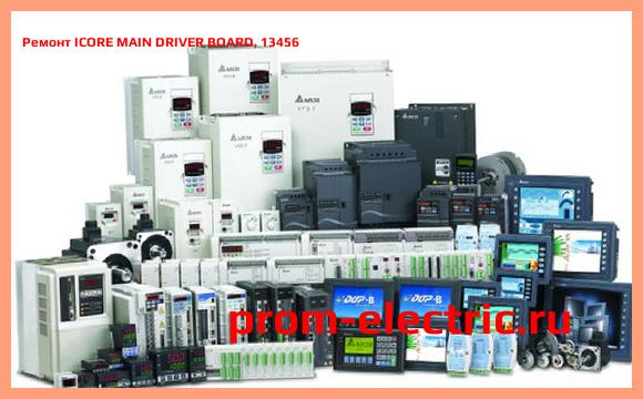 Image [РЕМОНТ] ICORE MAIN DRIVER BOARD, 13456