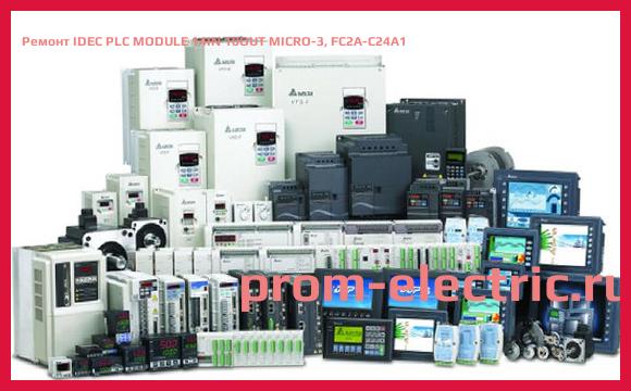 Image [РЕМОНТ] IDEC PLC MODULE 14IN 10OUT MICRO-3, FC2A-C24A1