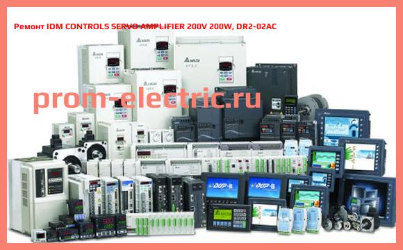 Image [РЕМОНТ] IDM CONTROLS SERVO AMPLIFIER 200V 200W, DR2-02AC