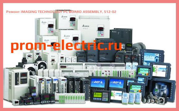 Image [РЕМОНТ] IMAGING TECHNOLOGY PC BOARD ASSEMBLY, 512-02