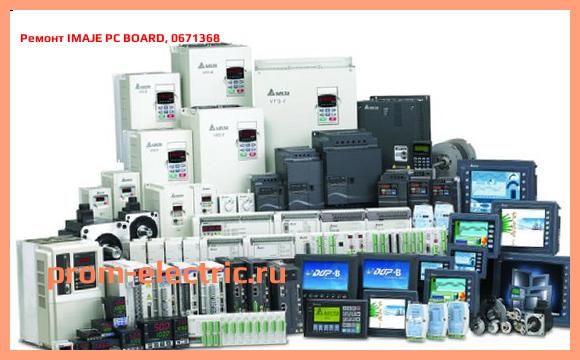 Image [РЕМОНТ] IMAJE PC BOARD, 0671368
