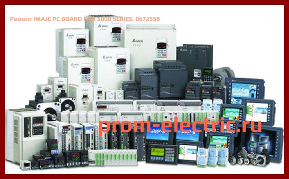 Image [РЕМОНТ] IMAJE PC BOARD FOR 5000 SERIES, 0672558