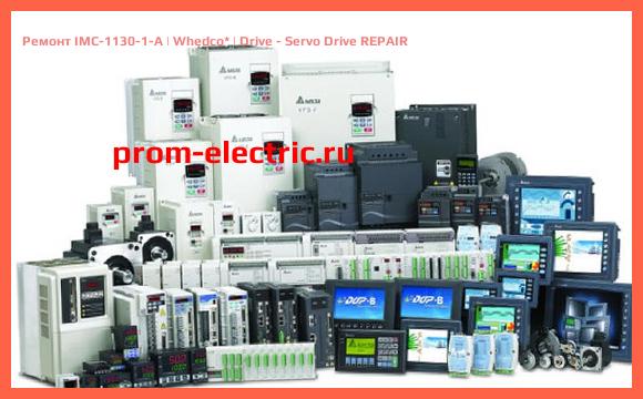 Image [РЕМОНТ] IMC-1130-1-A | Whedco | Drive - Servo Drive REPAIR