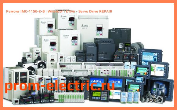 Image [РЕМОНТ] IMC-1150-2-B | Whedco | Drive - Servo Drive REPAIR