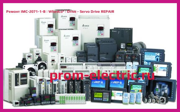 Image [РЕМОНТ] IMC-2071-1-B | Whedco | Drive - Servo Drive REPAIR