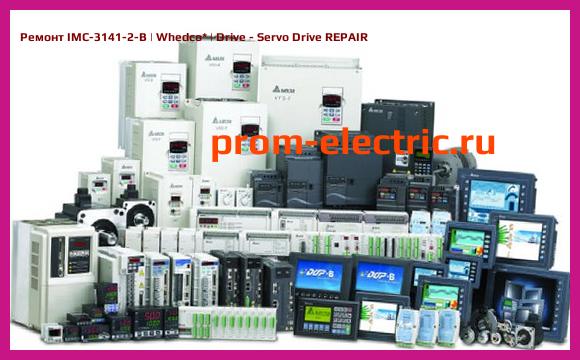 Image [РЕМОНТ] IMC-3141-2-B | Whedco | Drive - Servo Drive REPAIR