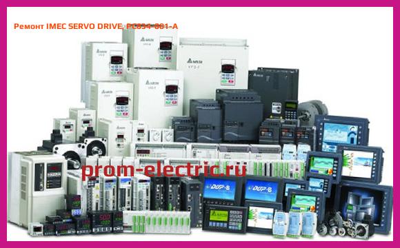 Image [РЕМОНТ] IMEC SERVO DRIVE, PC834-001-A