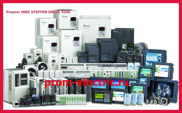 Image [РЕМОНТ] IMEC STEPPER DRIVE, 5240