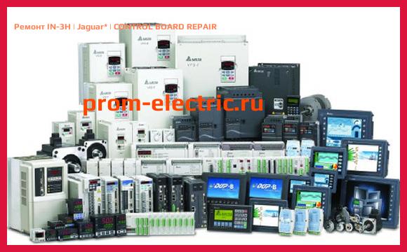 Image [РЕМОНТ] IN-3H | Jaguar | CONTROL BOARD REPAIR