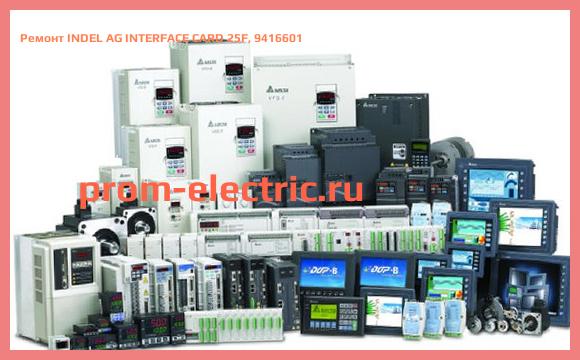 Image [РЕМОНТ] INDEL AG INTERFACE CARD 25F, 9416601