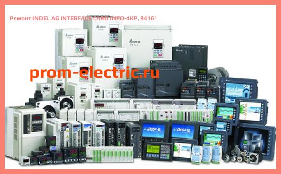 Image [РЕМОНТ] INDEL AG INTERFACE CARD INFO-4KP, 94161