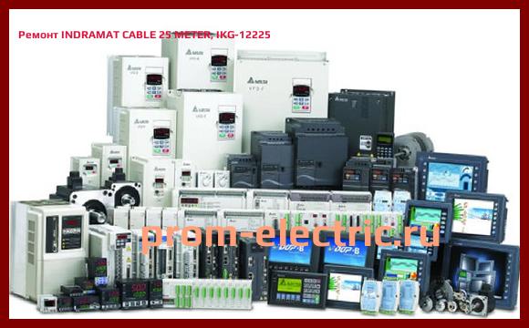 Image [РЕМОНТ] INDRAMAT CABLE 25 METER, IKG-12225