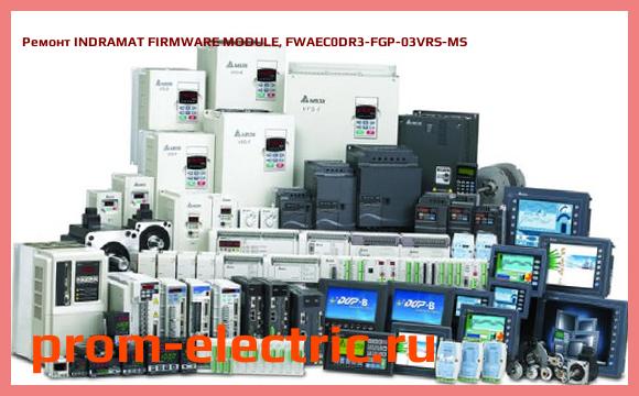 Image [РЕМОНТ] INDRAMAT FIRMWARE MODULE, FWAEC0DR3-FGP-03VRS-MS