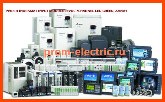 Image [РЕМОНТ] INDRAMAT INPUT MODULE 24VDC 7CHANNEL LED GREEN, 226981