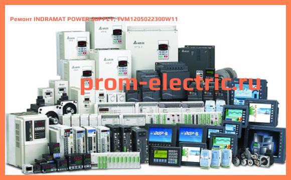 Image [РЕМОНТ] INDRAMAT POWER SUPPLY, TVM1205022300W11