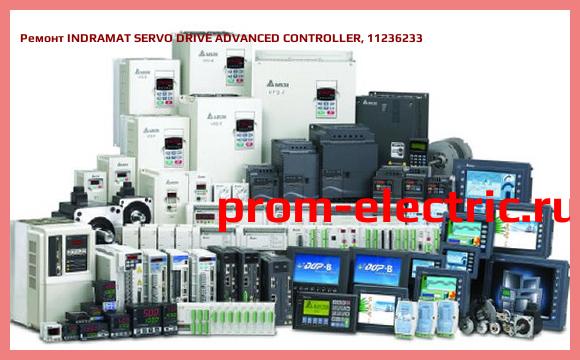 Image [РЕМОНТ] INDRAMAT SERVO DRIVE ADVANCED CONTROLLER, 11236233