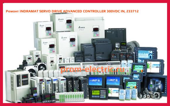 Image [РЕМОНТ] INDRAMAT SERVO DRIVE ADVANCED CONTROLLER 300VDC IN, 233712