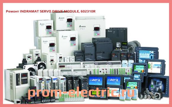 Image [РЕМОНТ] INDRAMAT SERVO DRIVE MODULE, 602310R