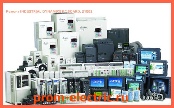 Image [РЕМОНТ] INDUSTRIAL DYNAMICS PC BOARD, 21002